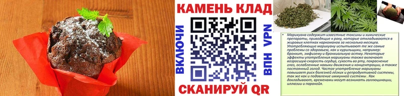 Еда ТГК марихуана  Николаевск 