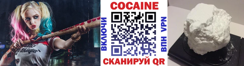 КОКАИН 97%  купить закладку  Николаевск 