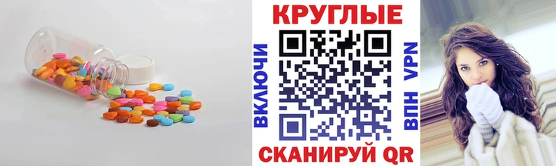ЭКСТАЗИ Philipp Plein mega зеркало Николаевск