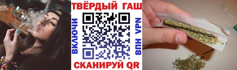 купить   Николаевск  ГАШИШ 40% ТГК 