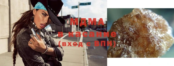 кокаин премиум Абинск