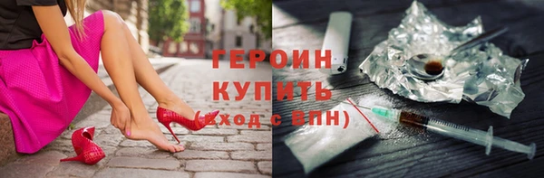мяу мяу кристалл Карталы