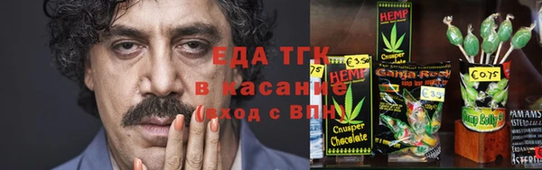 дистиллят марихуана Абаза