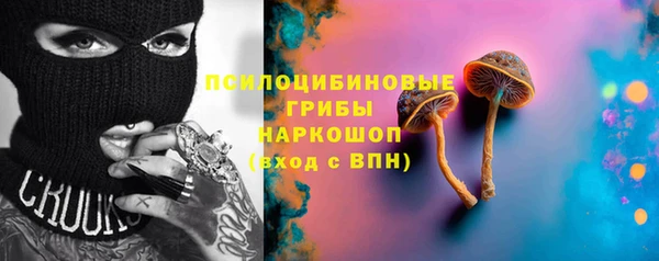 эйфоретик Каменск-Шахтинский
