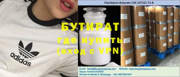 бошки Карпинск