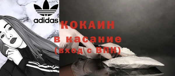 экстази Каменногорск