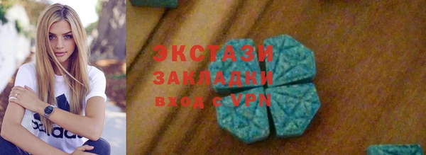 мяу мяу кристалл Карталы