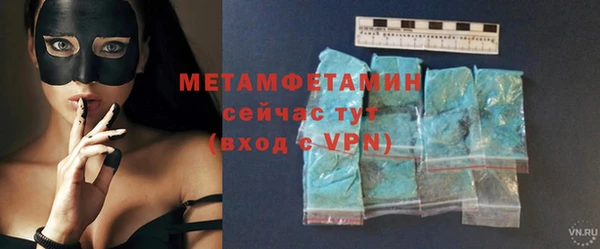 экстази Каменногорск