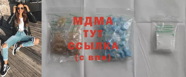эйфоретик Каменск-Шахтинский