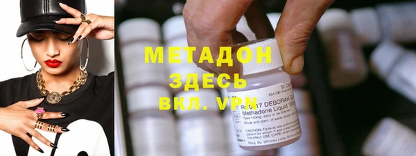 эйфоретик Каменск-Шахтинский