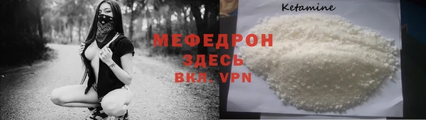 эйфоретик Каменск-Шахтинский