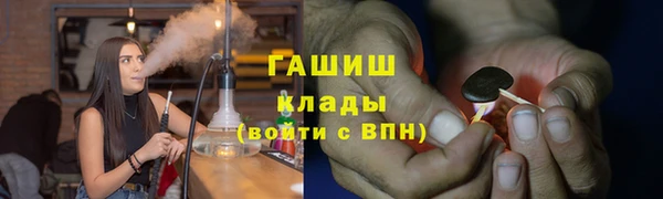 бошки Карпинск