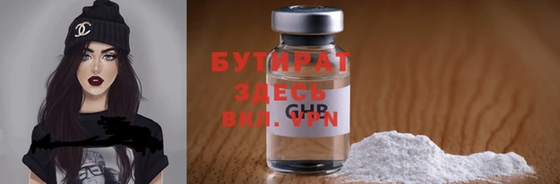 гашик Каменка