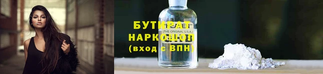 эйфоретик Каменск-Шахтинский