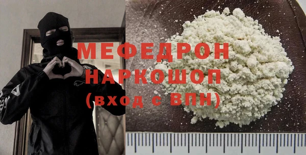 экстази Каменногорск