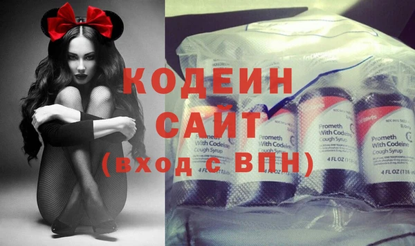 эйфоретик Каменск-Шахтинский