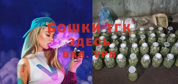 мяу мяу кристалл Карталы