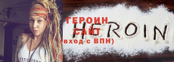 гашик Каменка