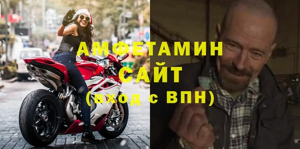 экстази Каменногорск