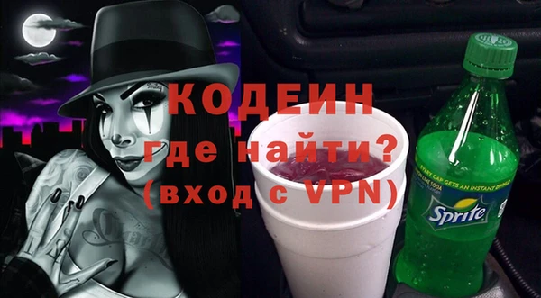 мяу мяу кристалл Карталы