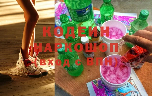 ПСИЛОЦИБИНОВЫЕ ГРИБЫ Абдулино