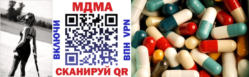 MDMA Molly  shop телеграм  Николаевск  как найти наркотики 