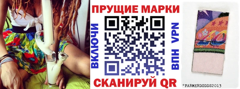 где купить наркоту  KRAKEN вход  Марки 25I-NBOMe 1,8мг  Николаевск 